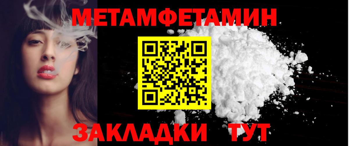 Амфетамин VHQ Лесной