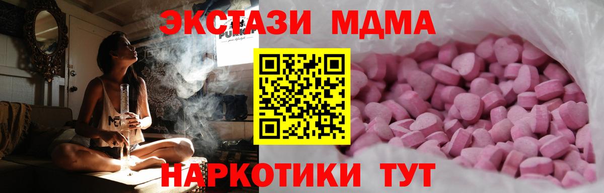 MDMA Лесной