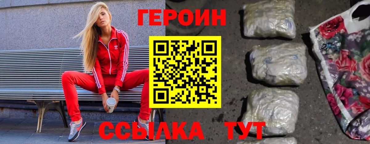 Лесной  ГЕРОИН афганец  Вход с VPN 