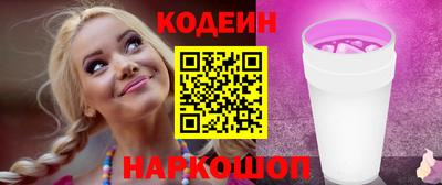 мескалин Жуковский