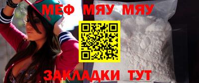 мескалин Жуковский