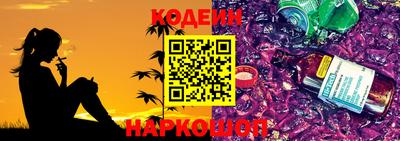 мескалин Жуковский