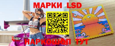 мескалин Жуковский
