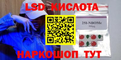 марки lsd Заволжье