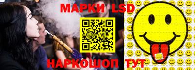 мескалин Жуковский