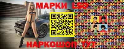 кристаллы Ипатово