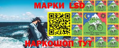 марки lsd Заволжье
