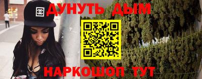 дистиллят марихуана Ирбит
