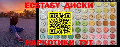 ECSTASY Заводоуковск