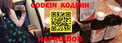 мескалин Жуковский