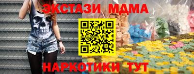 мескалин Жуковский