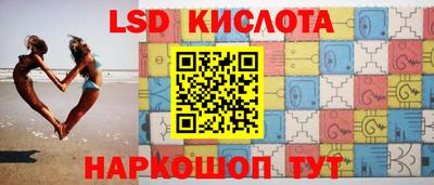 мескалин Жуковский