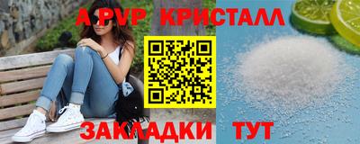 марки lsd Заволжье