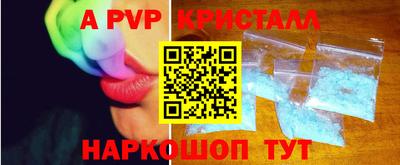 марки lsd Заволжье