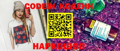 мескалин Жуковский