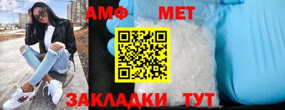 кристаллы Ипатово