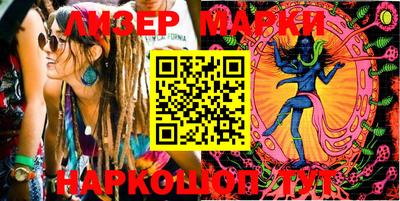 мескалин Жуковский