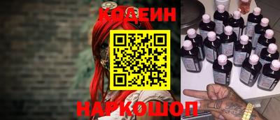 мескалин Жуковский