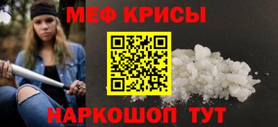 мескалин Жуковский