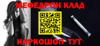 мескалин Жуковский