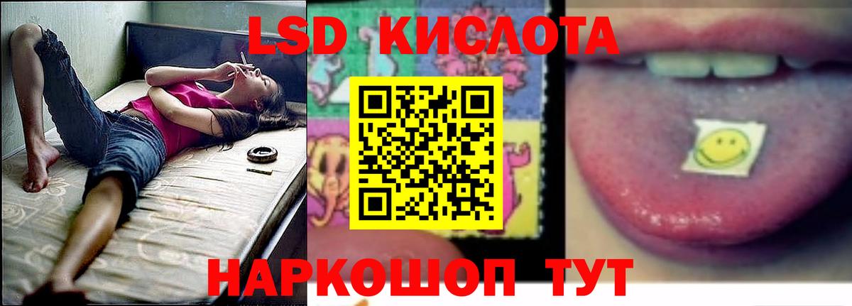 Кокаин  Экстази  COCAIN  Меф   Вход с VPN  Лесной  ГАШИШ  Канабис  Лсд 25 