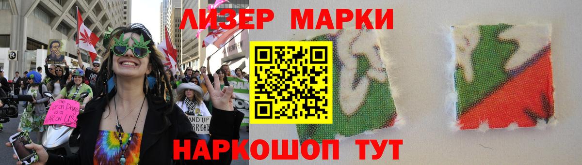 Лсд 25 экстази кислота  LSD-25 экстази ecstasy  Вход с VPN  Лесной 