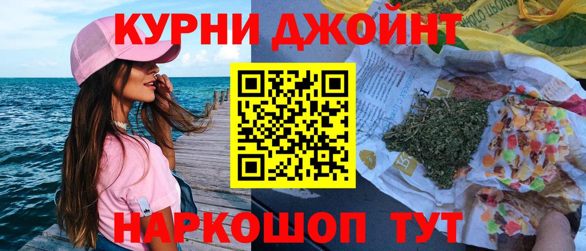 Канабис индика Лесной